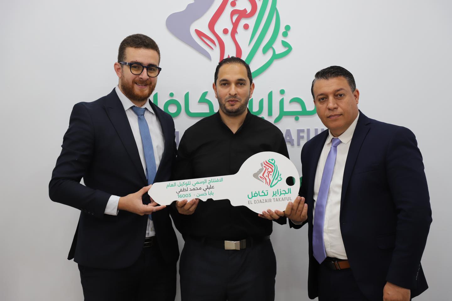 Ouverture d'une nouvelle agence commerciale à Alger
