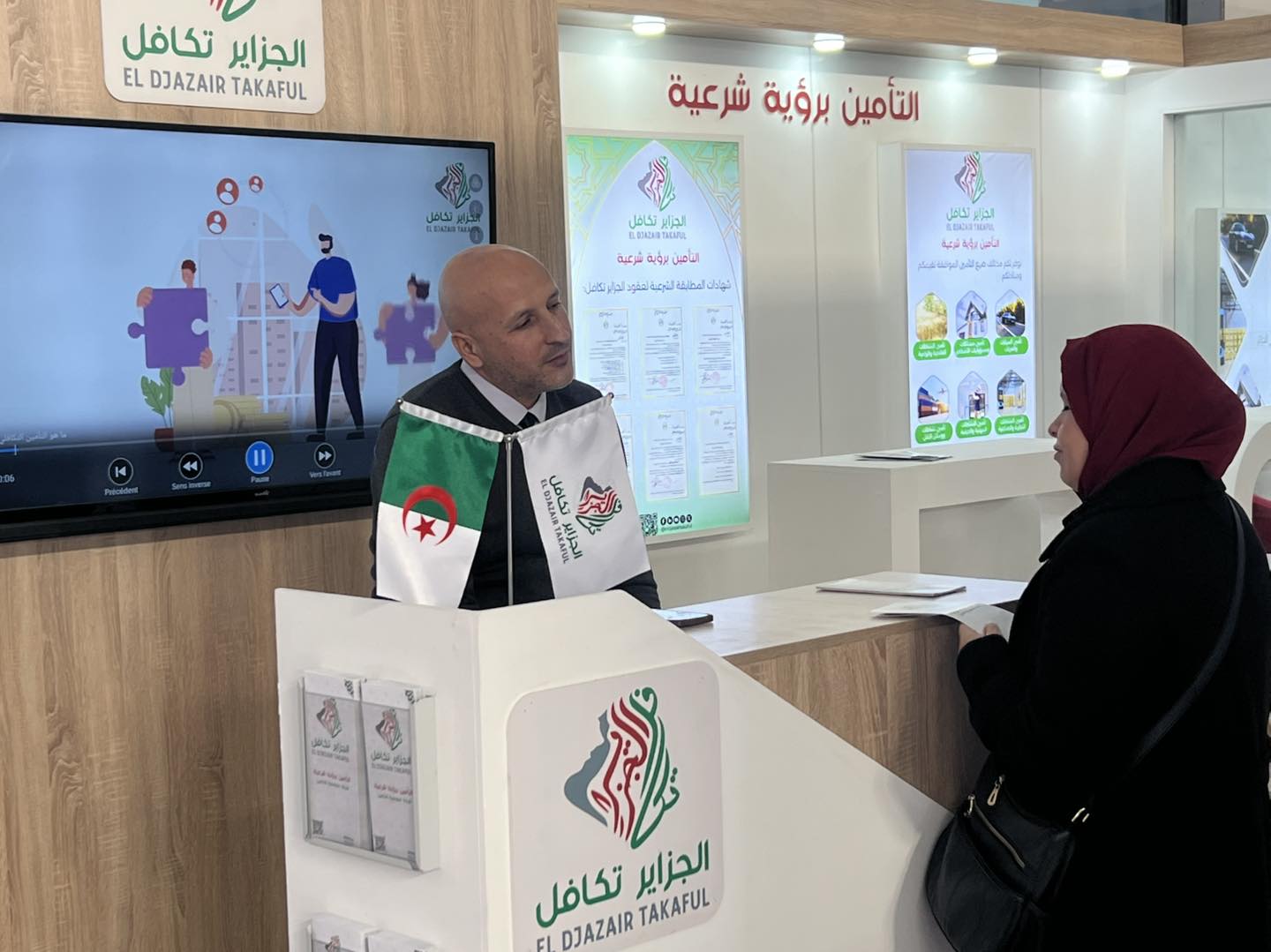 Participation d'El Djazaïr Takaful au Salon des Banques, Assurances et Institutions Financières 2025