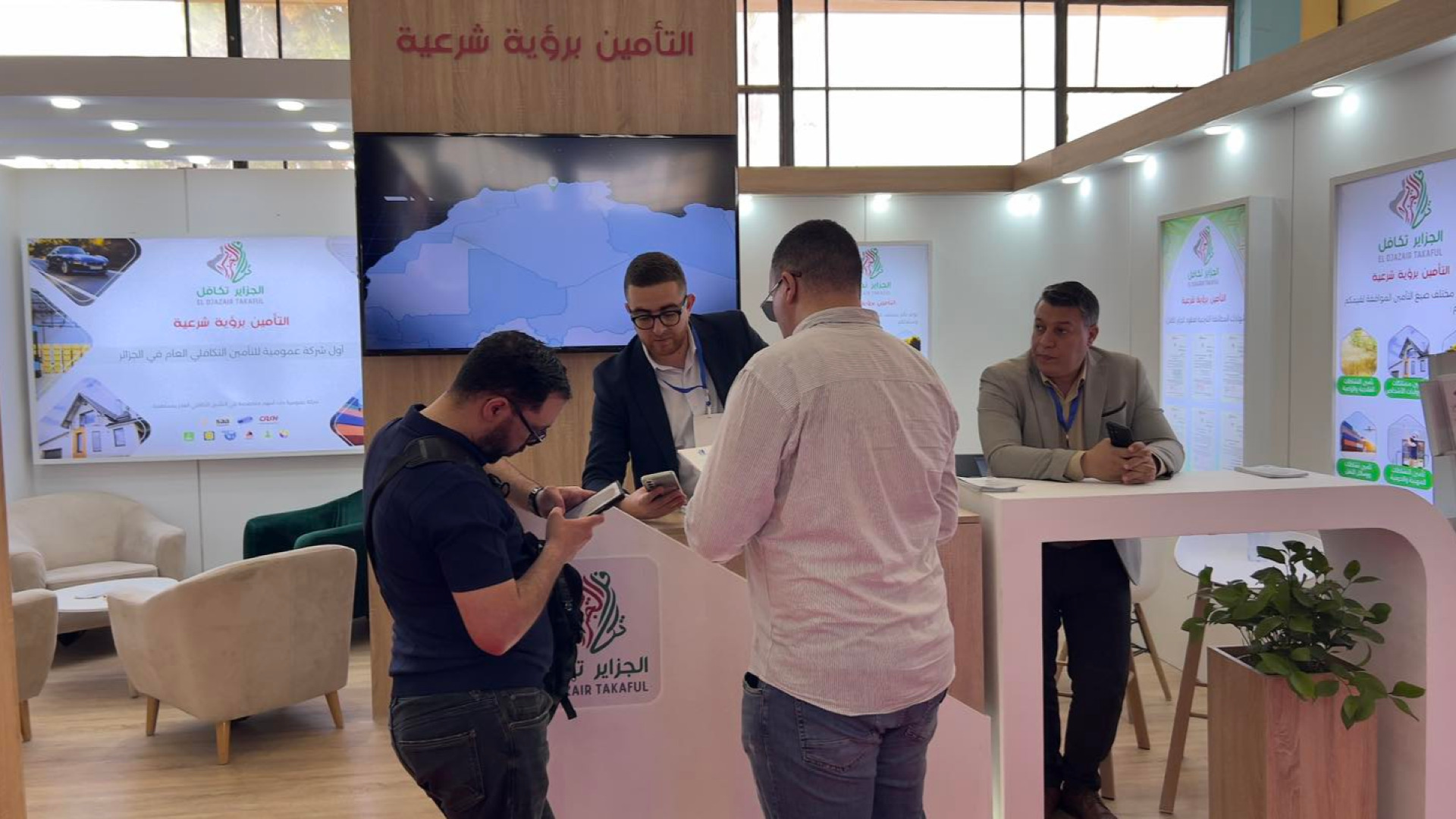 Participation d'El Djazaïr Takaful au Salon International du Bâtiment, des Matériaux de Construction et des Travaux Publics