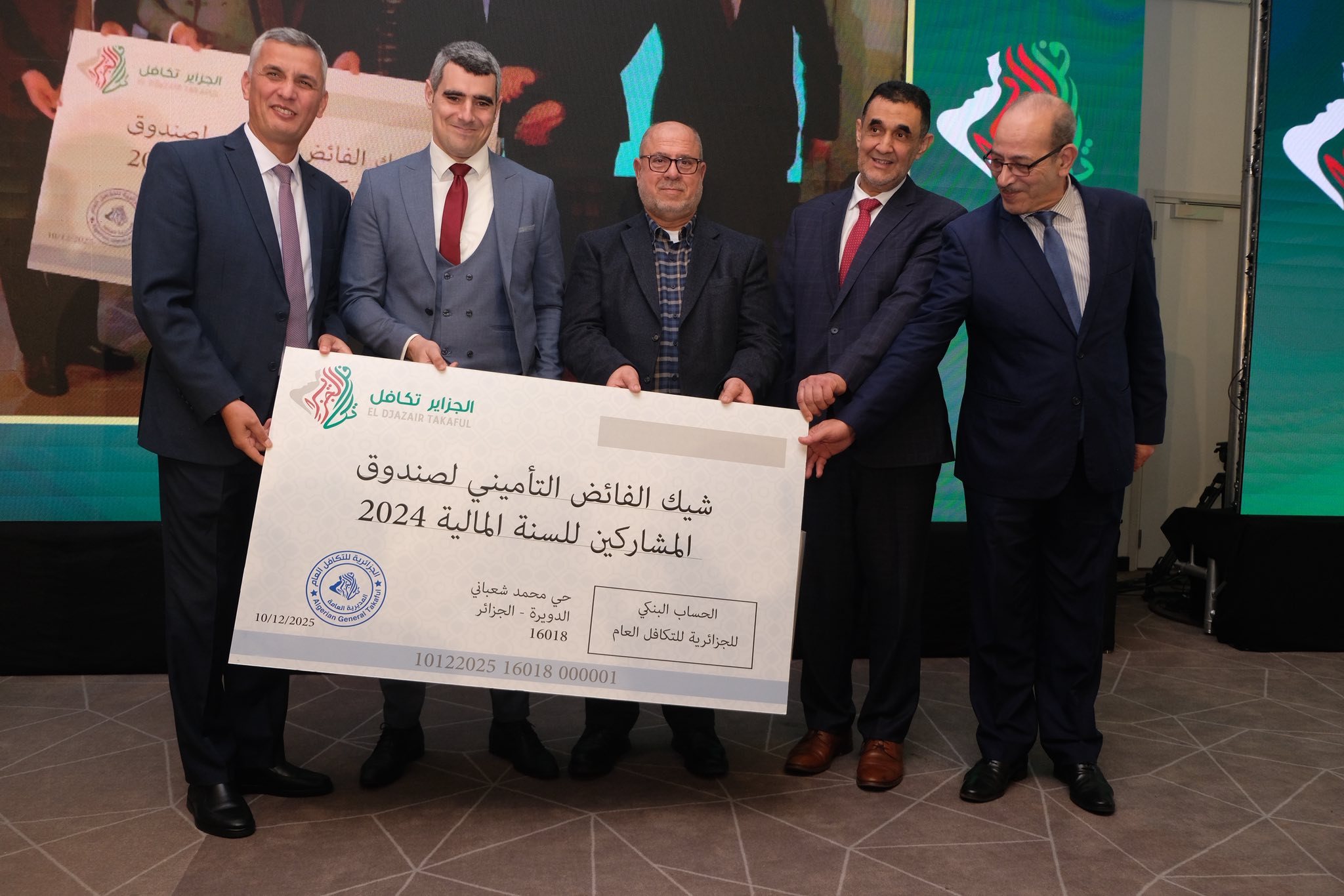 Organisation de l'événement de distribution des excédents d'assurance par El Djazaïr Takaful