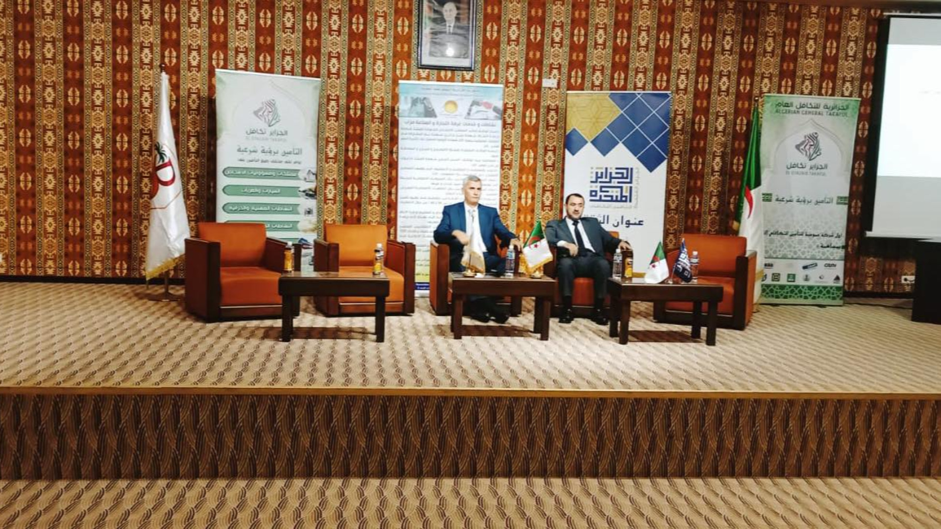 Participation d'El Djazaïr Takaful à la journée d'information sur l'assurance Takaful à Ghardaïa