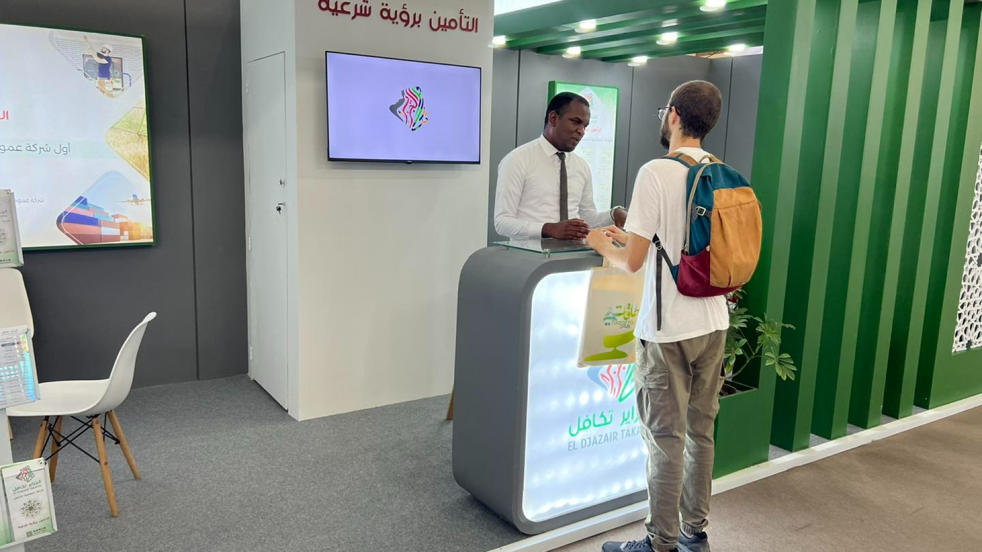 Participation d'El Djazair Takaful à la Foire Internationale d'Alger