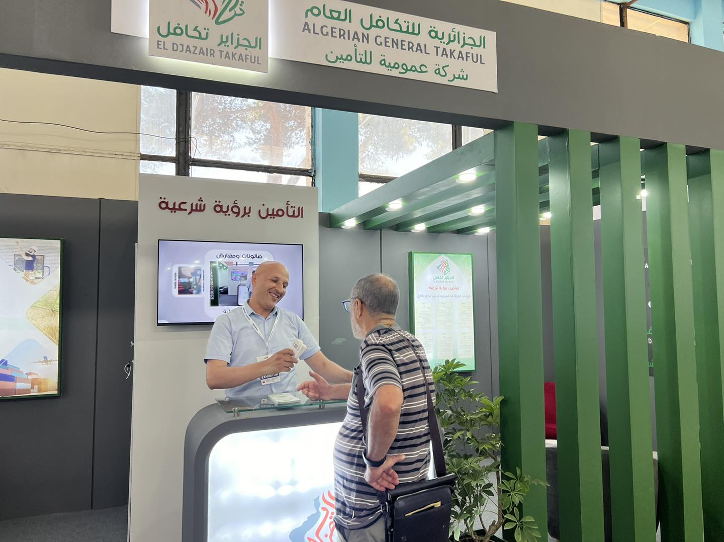 Participation d'El Djazair Takaful à la Foire Internationale d'Alger
