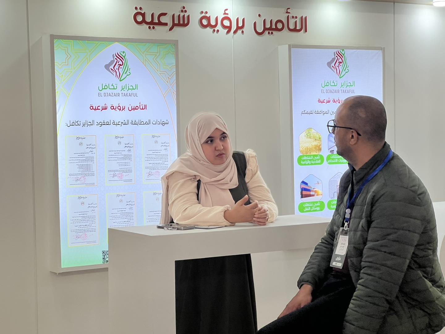 Participation d'El Djazaïr Takaful au Salon des Banques, Assurances et Institutions Financières 2025
