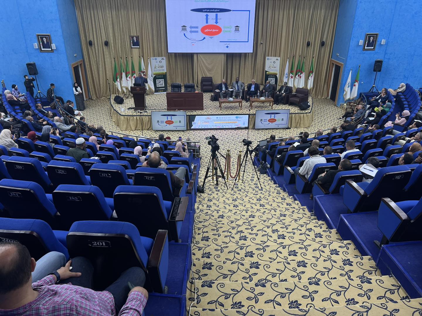 Participation d'Eldjazair Takaful aux activités de la seizième Conférence internationale sur l'économie et la finance islamiques