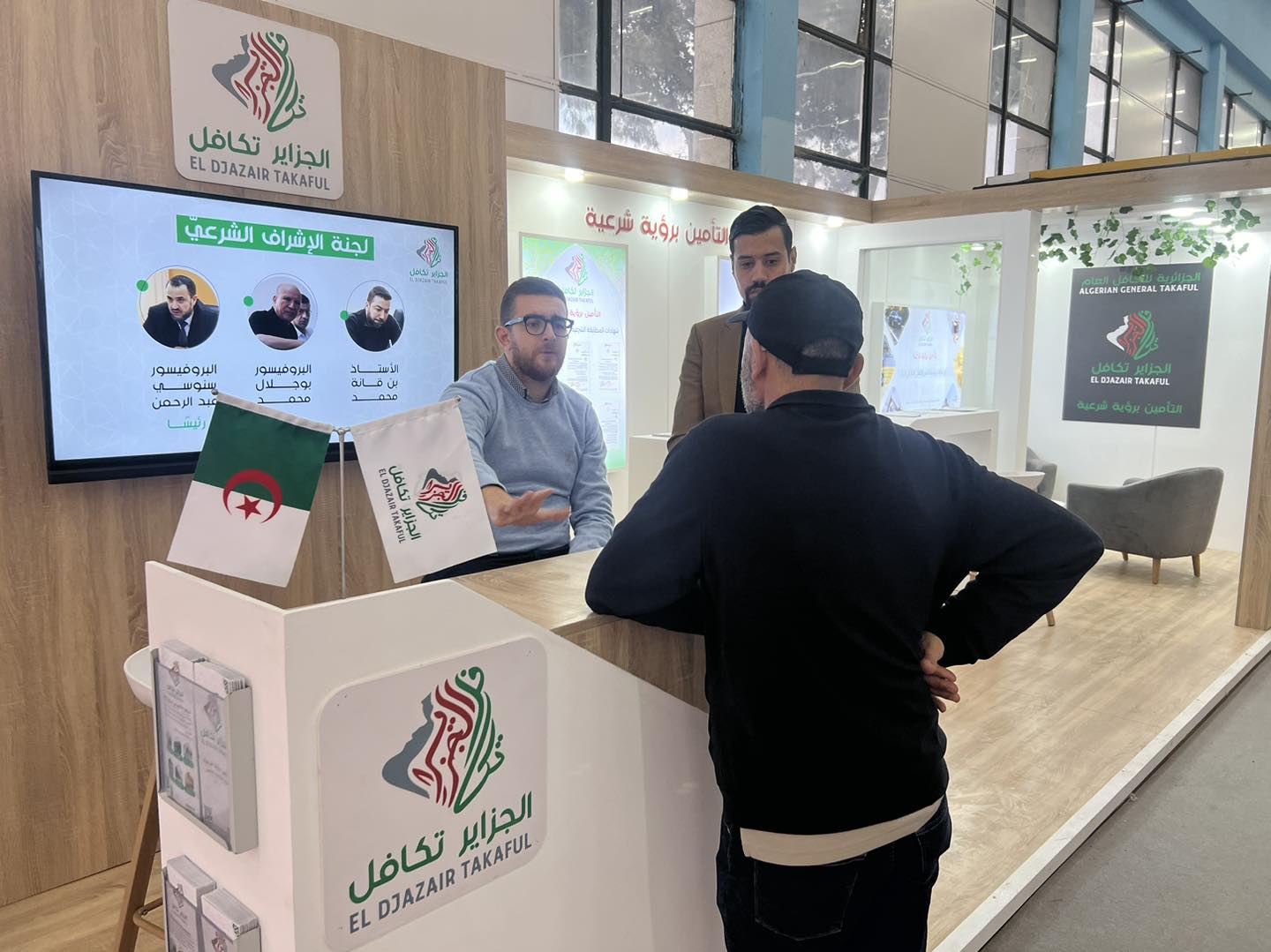 Participation d'El Djazaïr Takaful au Salon des Banques, Assurances et Institutions Financières 2025